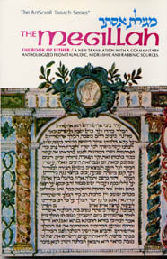 ESTHER / The Megillah Personal Size (H/C)