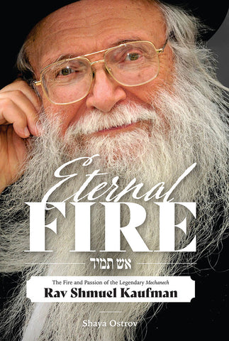 Eternal Fire: Rav Shmuel Kaufman