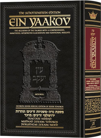 Ein Yaakov Seder Tohoros