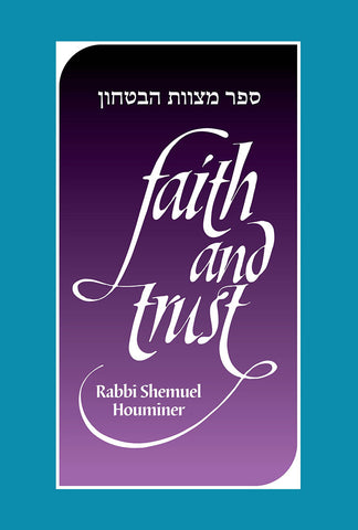 Faith and Trust (Compact)