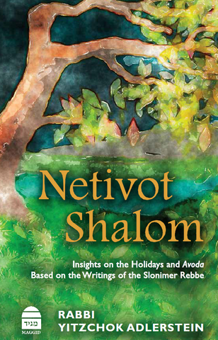 Netivot Shalom, HC, Adlerstein