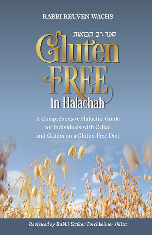 Gluten Free in Halachah (hardcover)