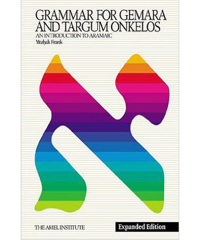 Grammar for Gemara & Targum Onkelos, HC, Frank