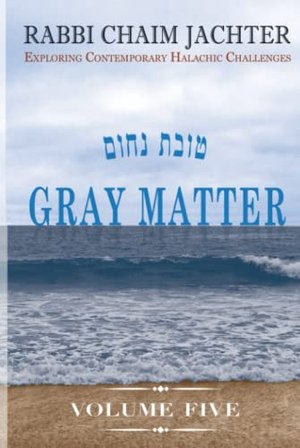 Gray Matter Volume 5