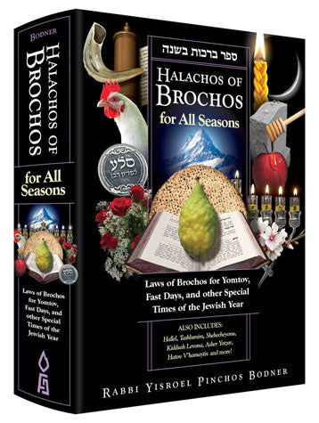 Halachos of Brochos