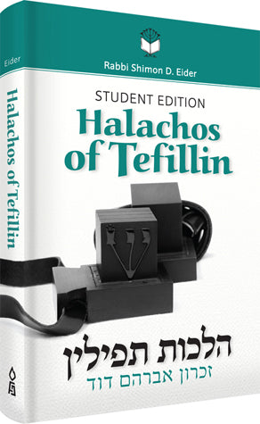 Halachos of Tefillin, Student Ed. (hc)