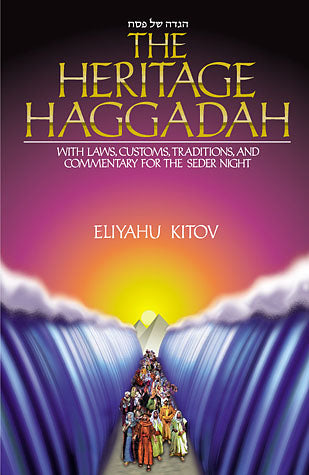 Heritage Haggadah