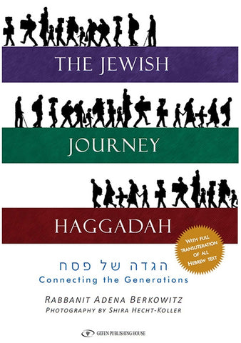 The Jewish Journey Haggadah