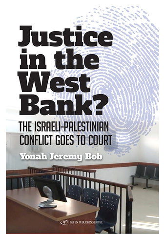 Justice in the West Bank?