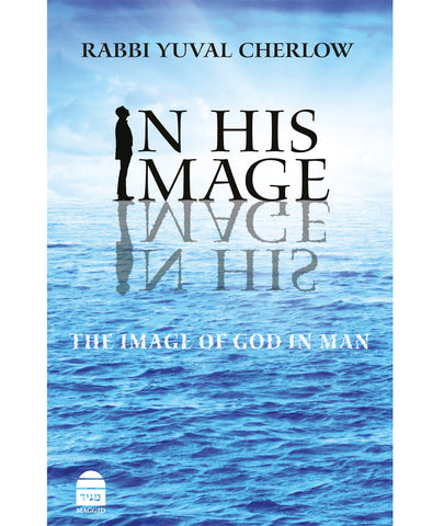 In His Image, HC, Cherlow