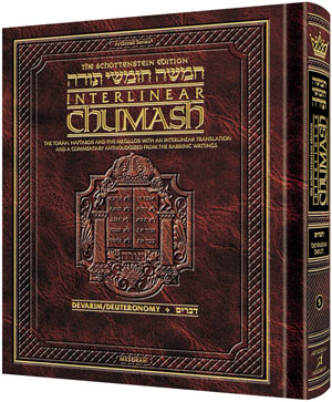 SCHOTT ED. INTERLINEAR CHUMASH DEVARIM