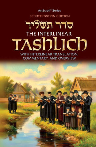 The Schottenstein Edition Interlinear Tashlich Paperback