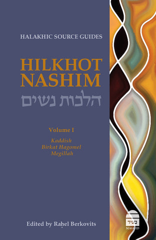 Hilkhot Nashim V1, HC, JOFA