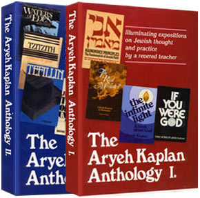 ARYEH KAPLAN ANTHOLOGY Shrink Wr 2 Vol. (HC)