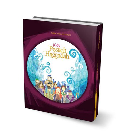 Rimon Kids Haggadah