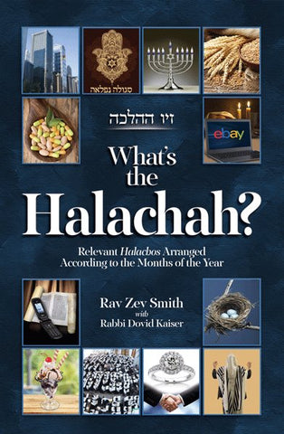 What's the Halachah?