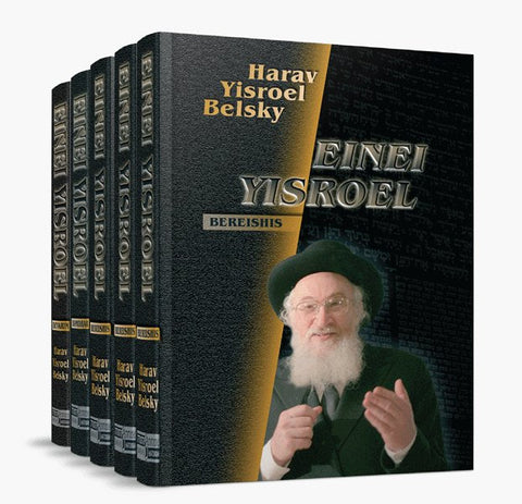 Einei Yisroel - Rabbi Yisroel Belsky on the Parsha  - 5 Volume Set