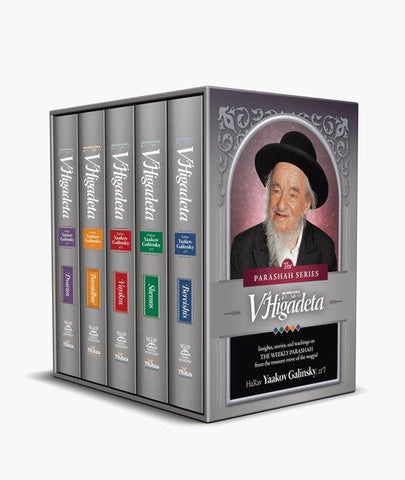 V'Higadeta-Chumash 5 Volume Slipcased Set