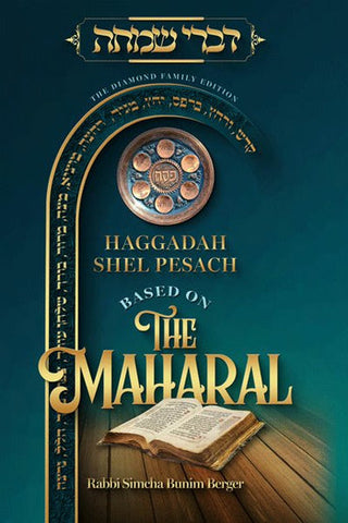 Haggadah Shel Pesach Based on the Maharal