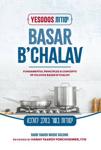 Yesodos Basar B'chalav