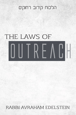 Laws of Outreach (hardcover)