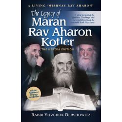 Legacy of Maran Reb Aharon Kotler