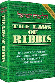 LAWS OF RIBBIS [R' Reisman] (H/C)