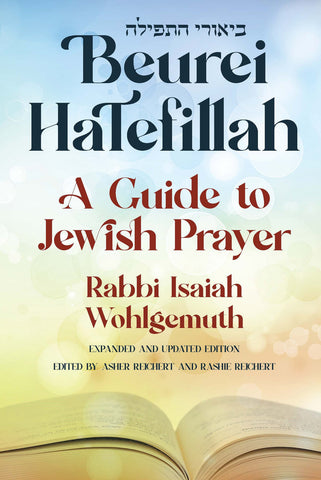 Beurei HaTefillah: A Guide to Jewish Prayer SC