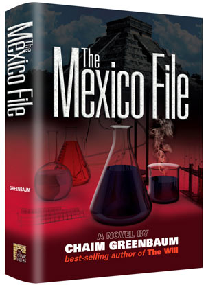 The Mexico File (H/C)