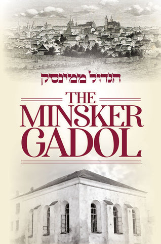 Minsker Gadol