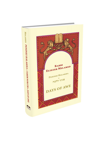 DAYS OF AWE , PENINEI HALAKHA RABBI MELAMED