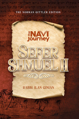 Navi Journey, Shmuel 2 (hardcover)