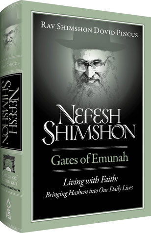 Nefesh Shimshon Emunah 2, Living(Green)