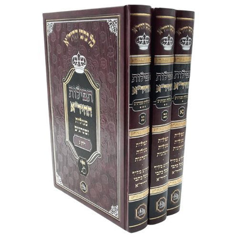 שו"ת החיד"א - ג"כ - המאור