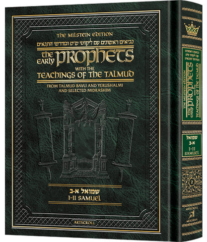 The Early Prophets with the Teachings of the Talmud - Samuel 1 and 2