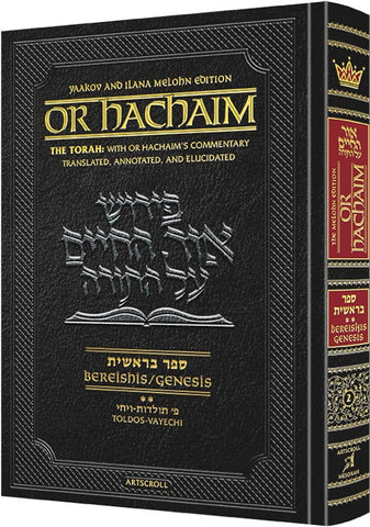 Or HaChaim Bereishis Volume 2 - Yaakov and Ilana Melohn Edition