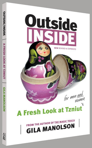 Outside, Inside (pb)