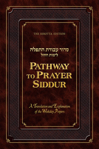 Pathway-Prayer,Siddur,Wkdy/POCKET,Ashkz