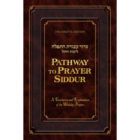 Pathway to Prayer Siddur,Weekday (Ashk)