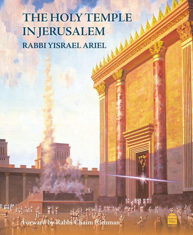 The Holy Temple in Jerusalem, HC, Ariel