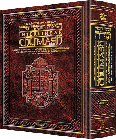 Schottens Interlinear Travel Chumash Ashkenaz