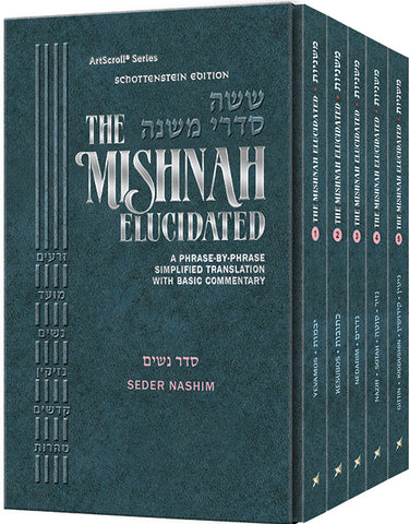 Mishnah Elucidated Nashim Personal Size 5 volume Set