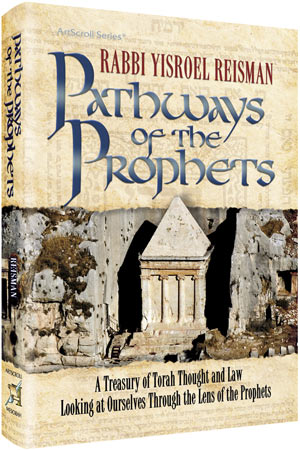 PATHWAYS OF THE PROPHETS (H/C)