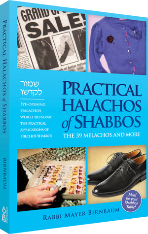 Practical Halachos of Shabbos (blue)
