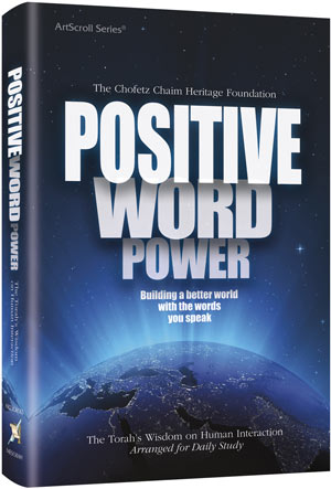 POSITIVE WORD POWER POCKET (P/B)