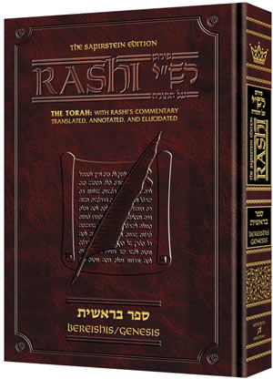 SAPIRSTEIN EDITION OF RASHI -- BEREISHIS(H/C)