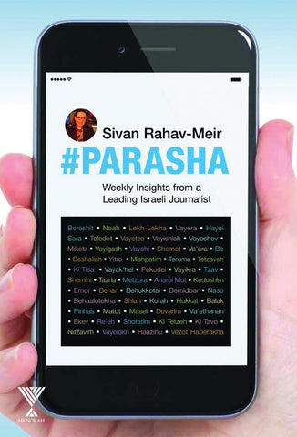 #Parasha, PB, Rahav-Meir