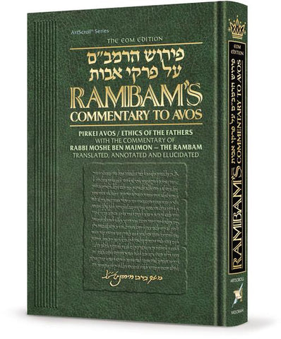 Rambam on Pirkei Avos
