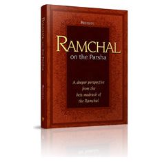 Ramchal on the Parsha Bereishis