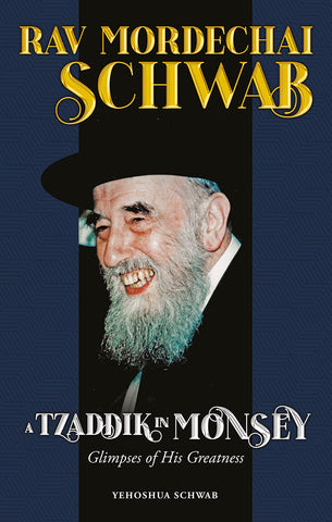 Rav Mordechai Schwab (Biography)
